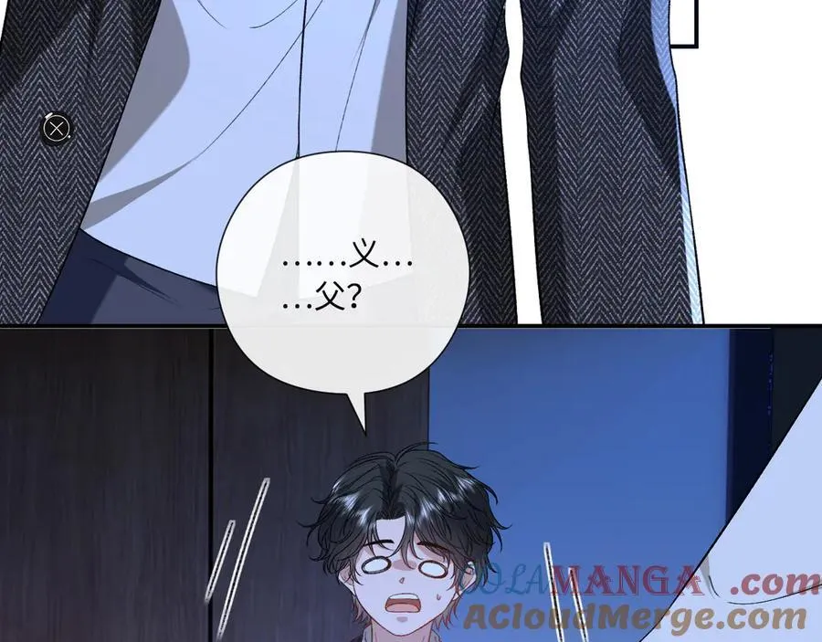第188话 提前见老丈人？ 第70页