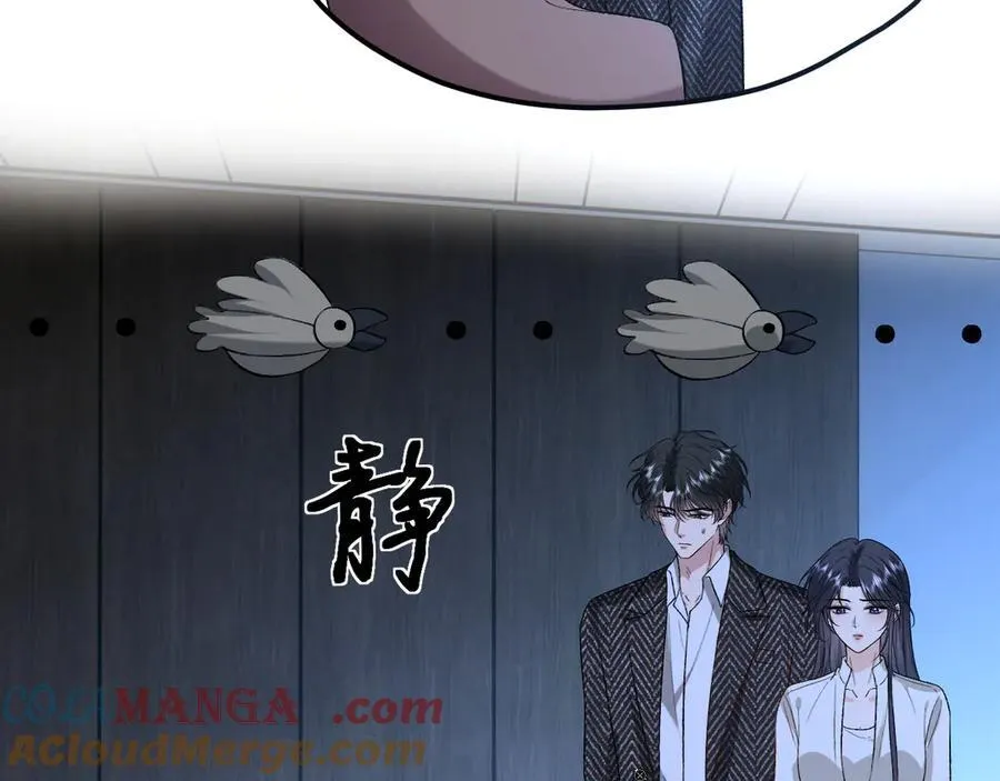 第188话 提前见老丈人？ 第79页