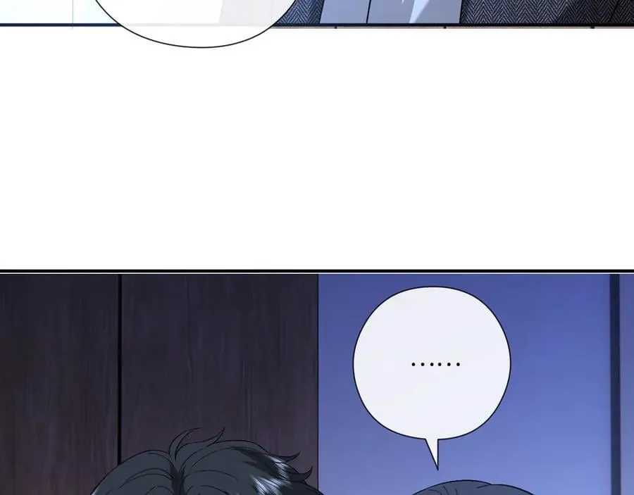 第188话 提前见老丈人？ 第87页