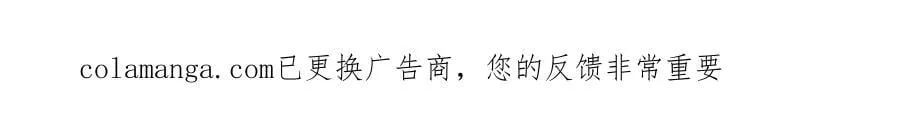 第188话 提前见老丈人？ 第97页
