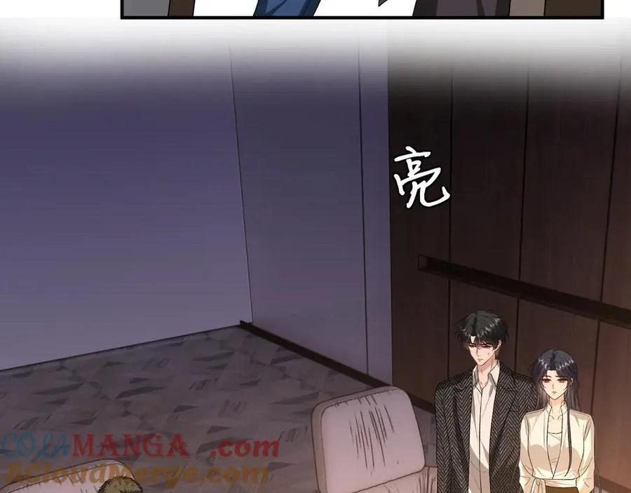 第189话 让老丈人消气 第16页