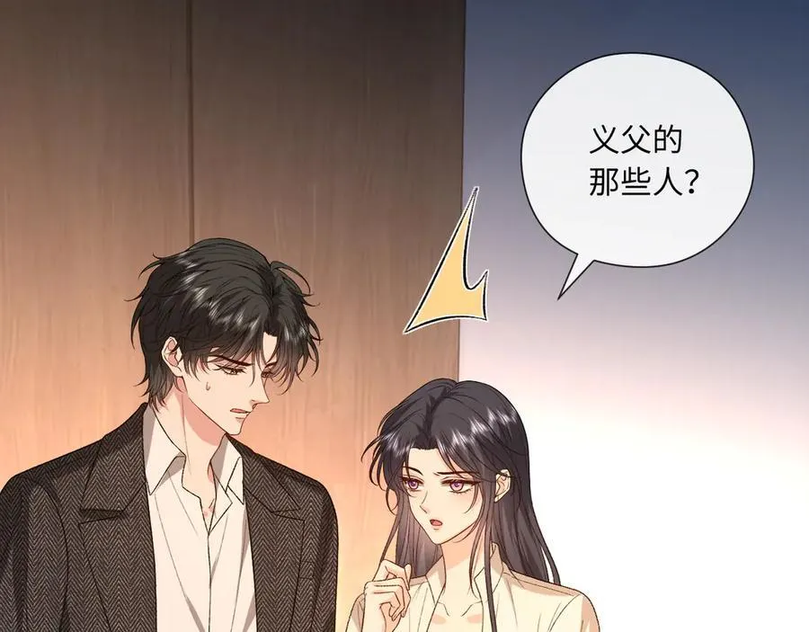 第189话 让老丈人消气 第21页