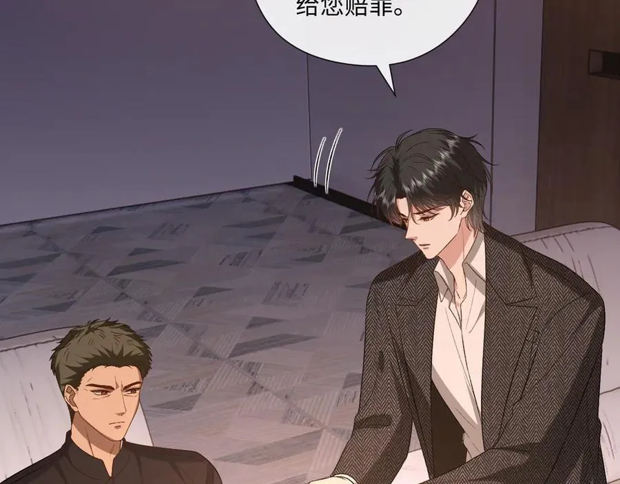 第189话 让老丈人消气 第39页