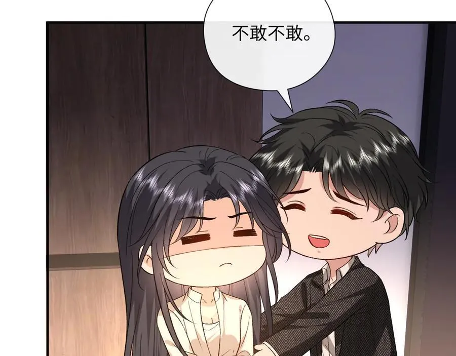 第189话 让老丈人消气 第53页