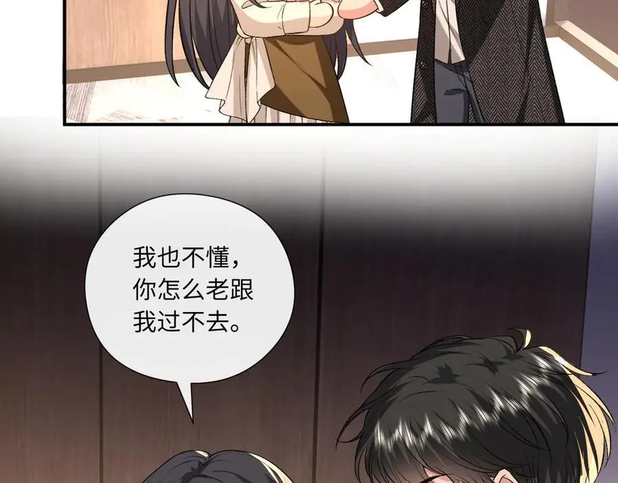 第189话 让老丈人消气 第54页