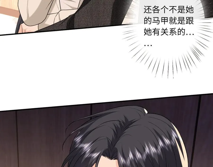 第189话 让老丈人消气 第56页