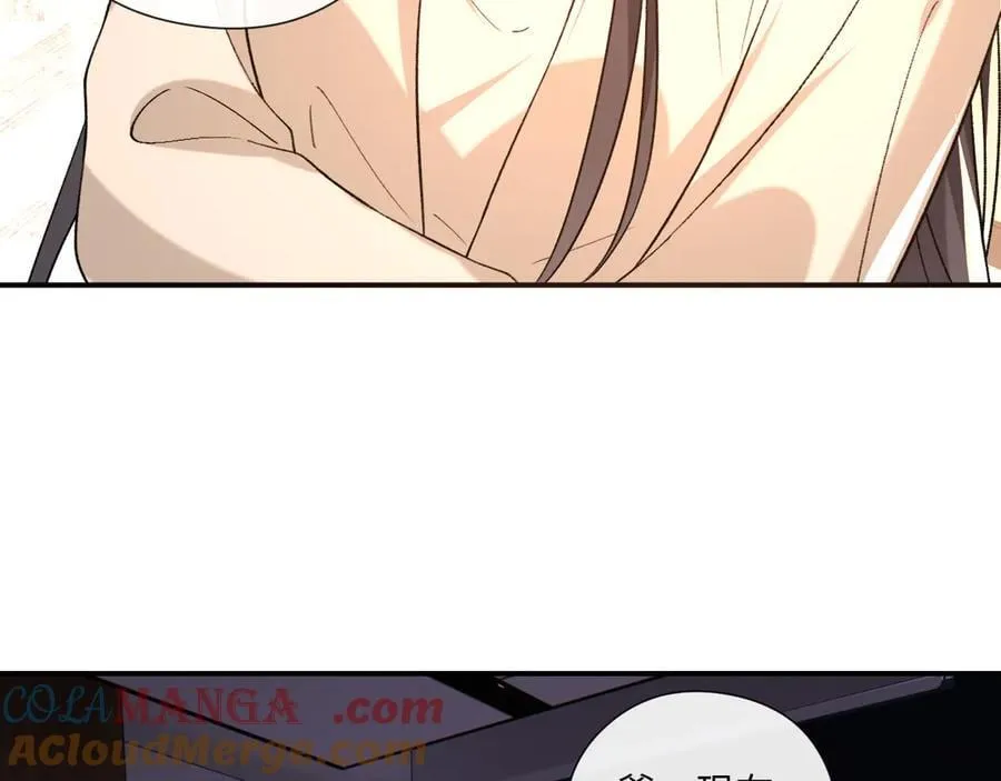 第189话 让老丈人消气 第58页