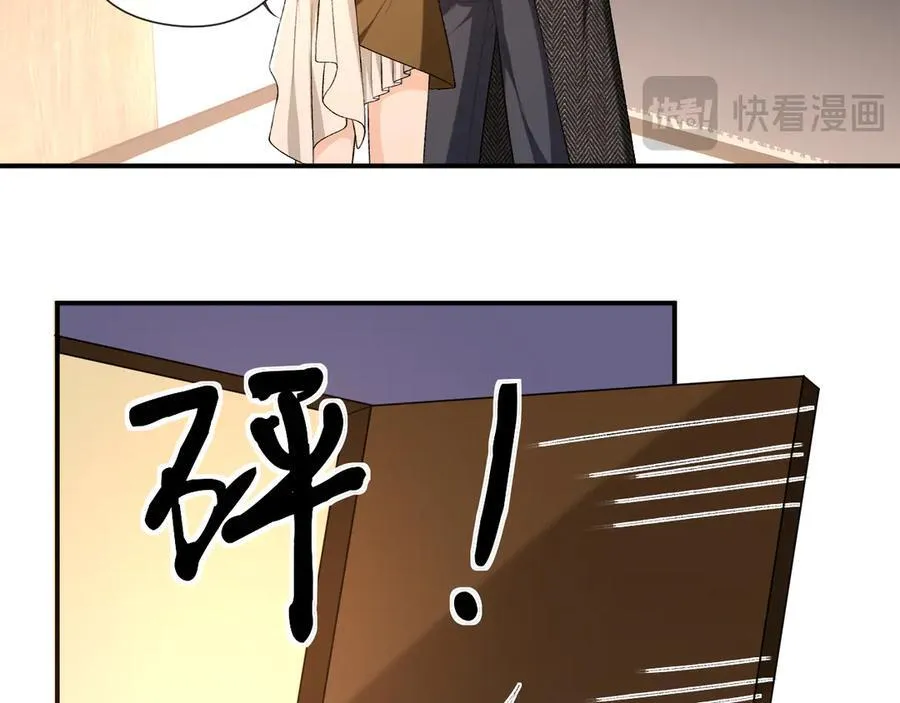 第189话 让老丈人消气 第60页