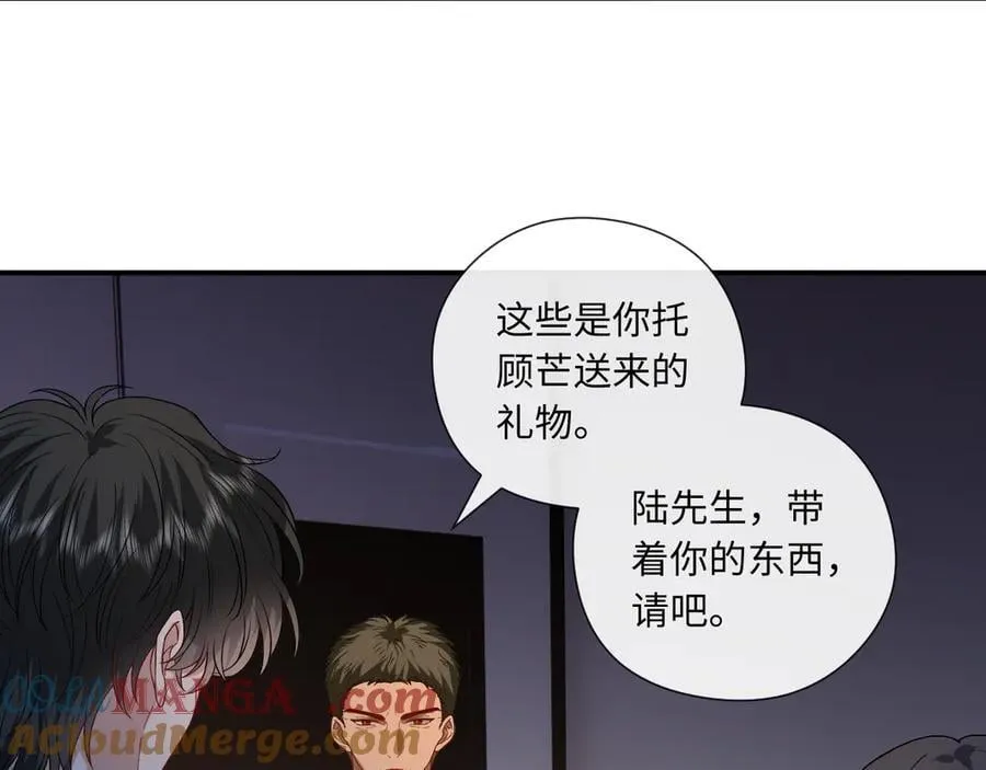 第189话 让老丈人消气 第64页