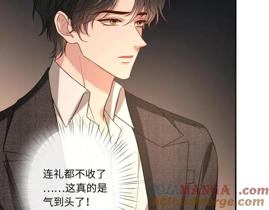第189话 让老丈人消气 第67页