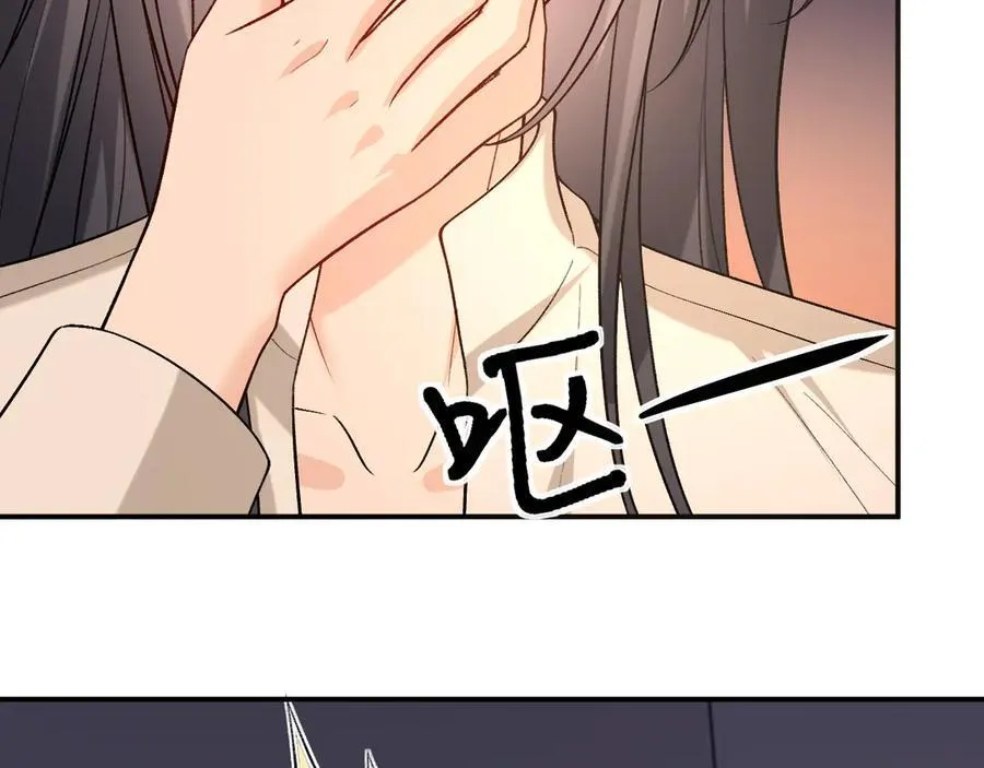 第189话 让老丈人消气 第71页