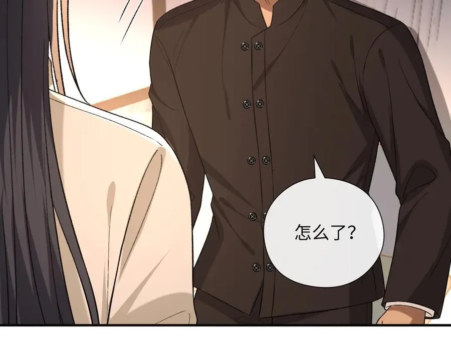 第189话 让老丈人消气 第75页