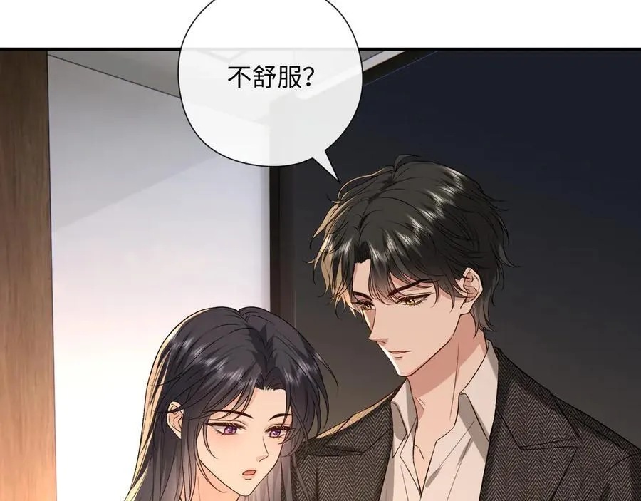 第189话 让老丈人消气 第80页