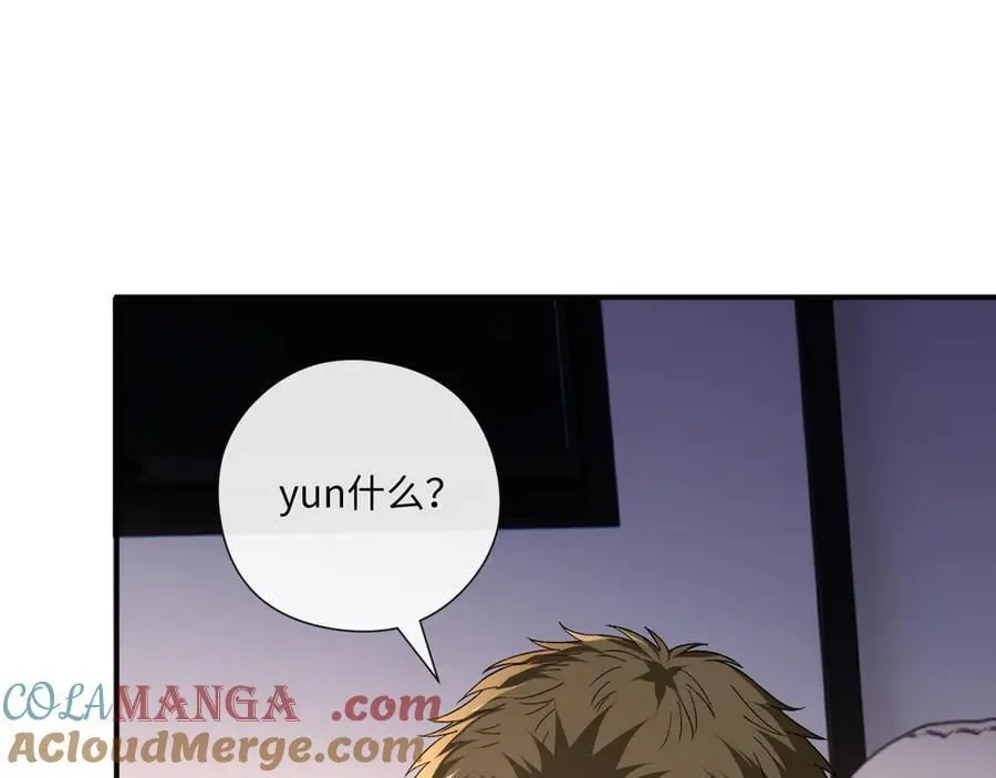 第189话 让老丈人消气 第82页