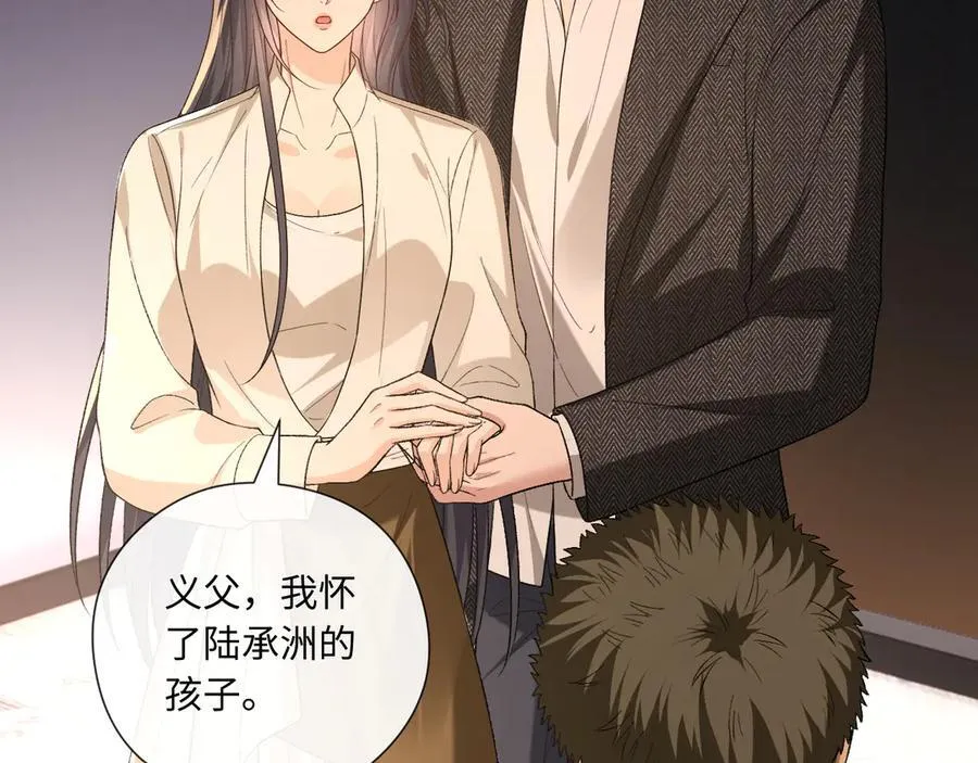 第189话 让老丈人消气 第87页