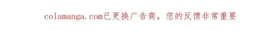 第189话 让老丈人消气 第91页