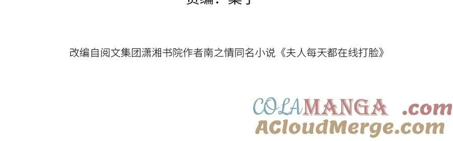 第190话 老丈人的认可 第4页