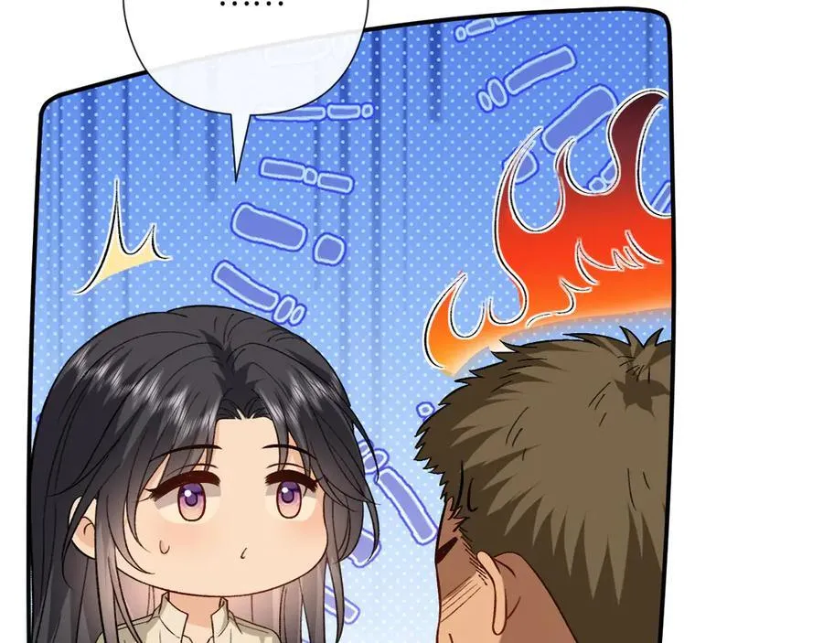 第190话 老丈人的认可 第9页