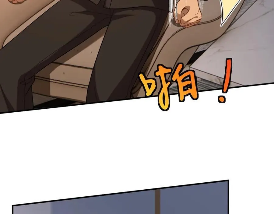 第190话 老丈人的认可 第14页
