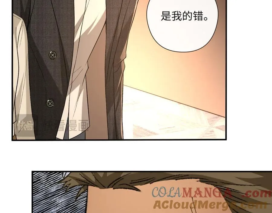 第190话 老丈人的认可 第16页