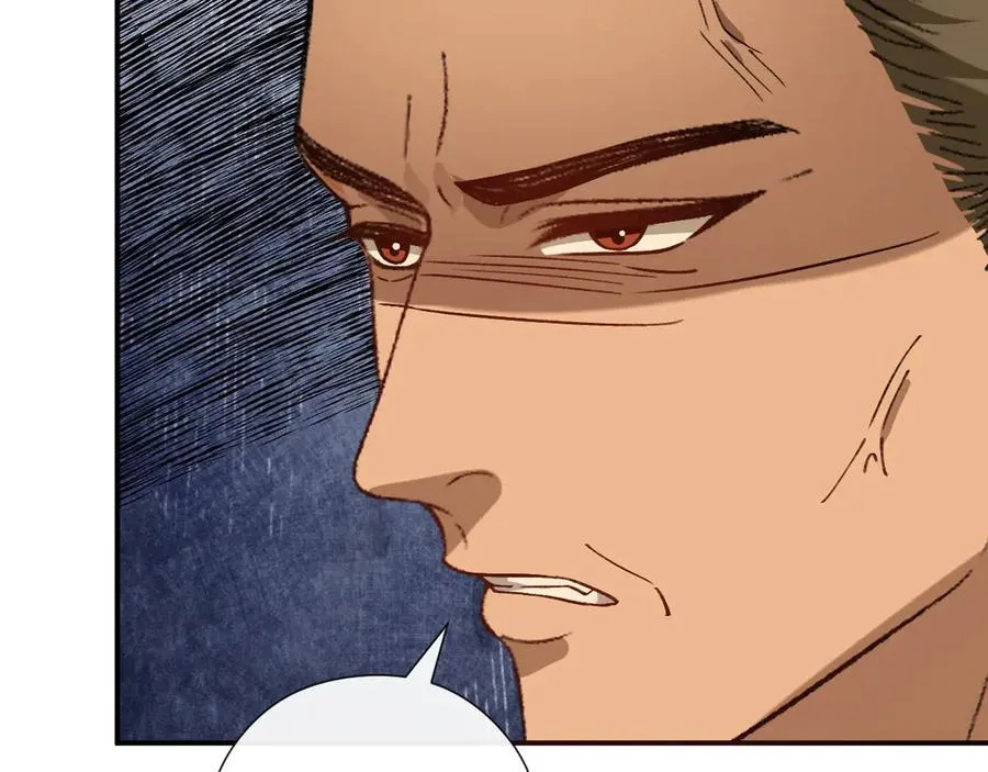 第190话 老丈人的认可 第17页
