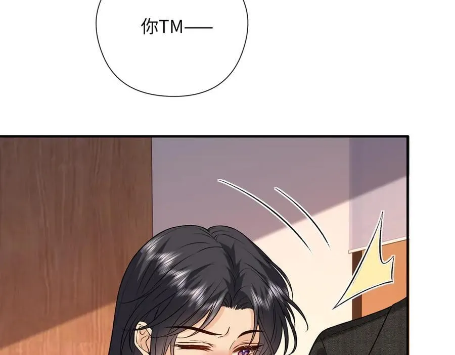 第190话 老丈人的认可 第18页