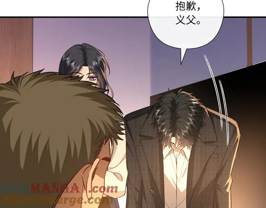 第190话 老丈人的认可 第22页