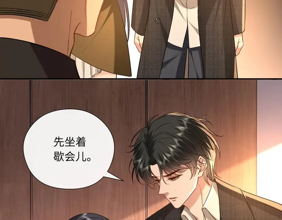 第190话 老丈人的认可 第23页