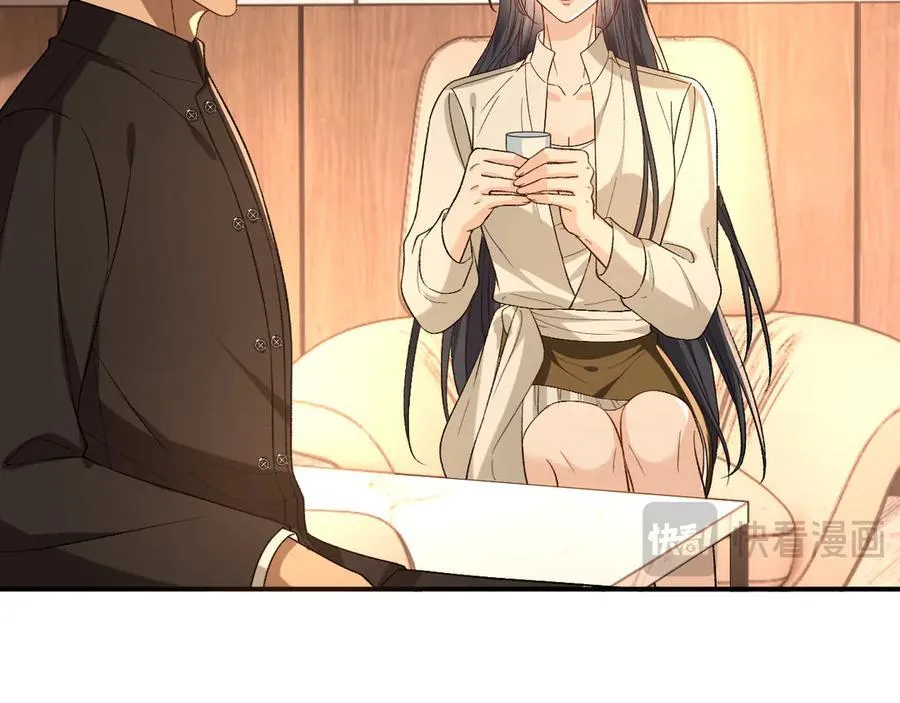 第190话 老丈人的认可 第27页