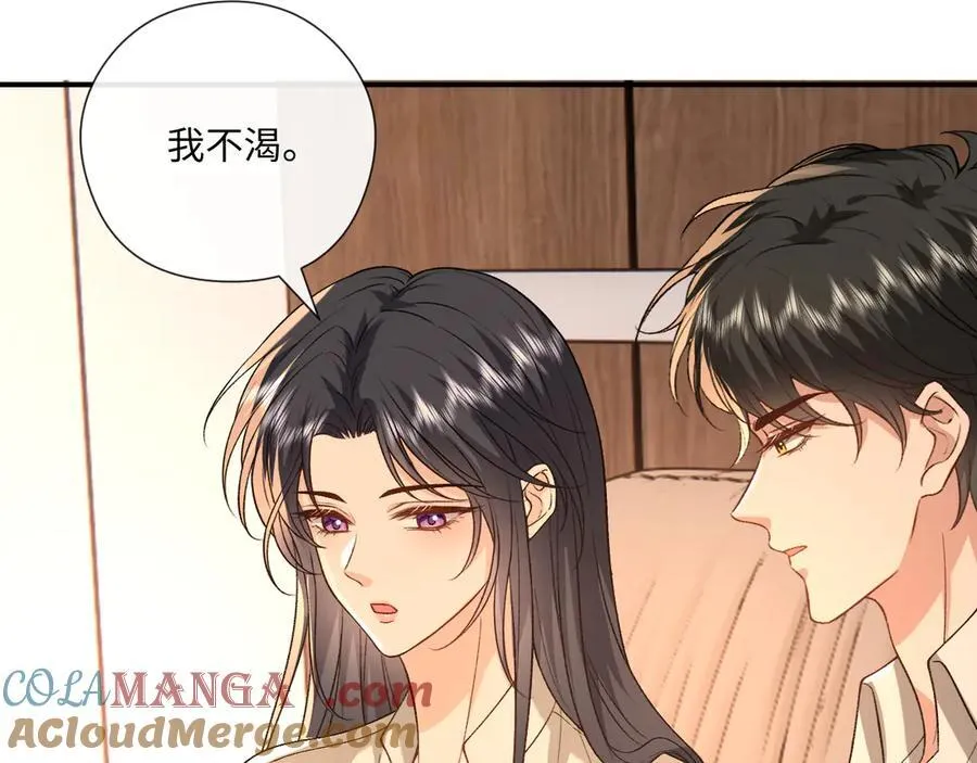 第190话 老丈人的认可 第34页