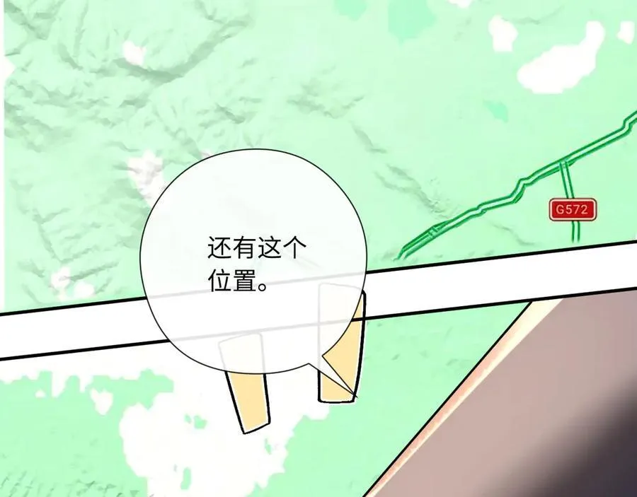 第190话 老丈人的认可 第45页