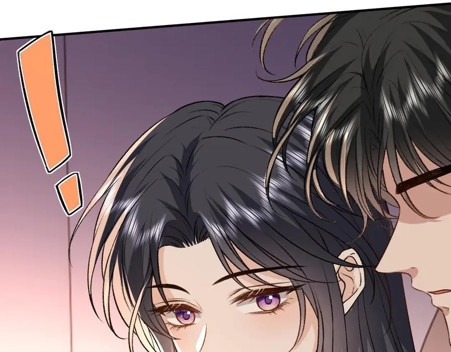 第190话 老丈人的认可 第53页
