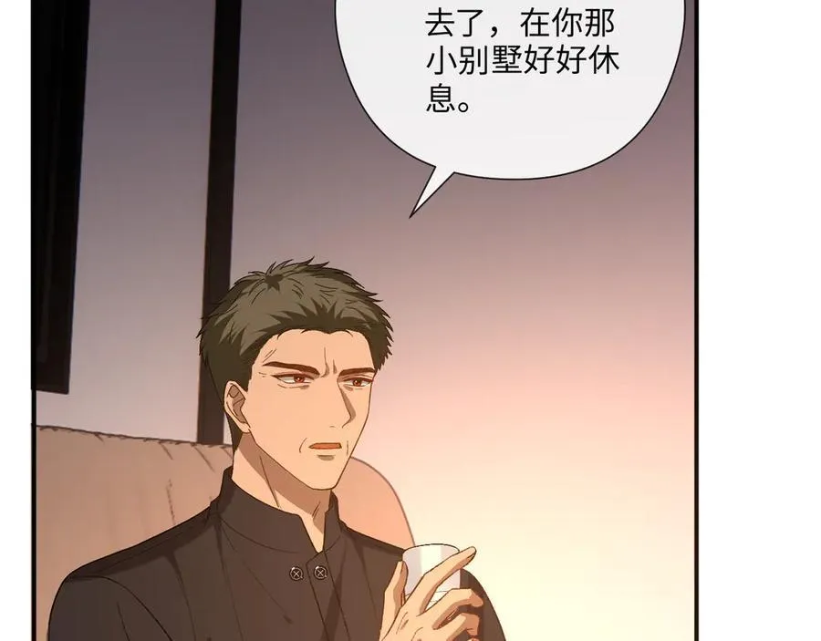 第190话 老丈人的认可 第59页