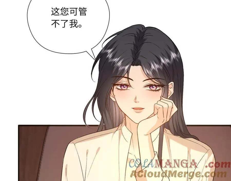 第190话 老丈人的认可 第61页