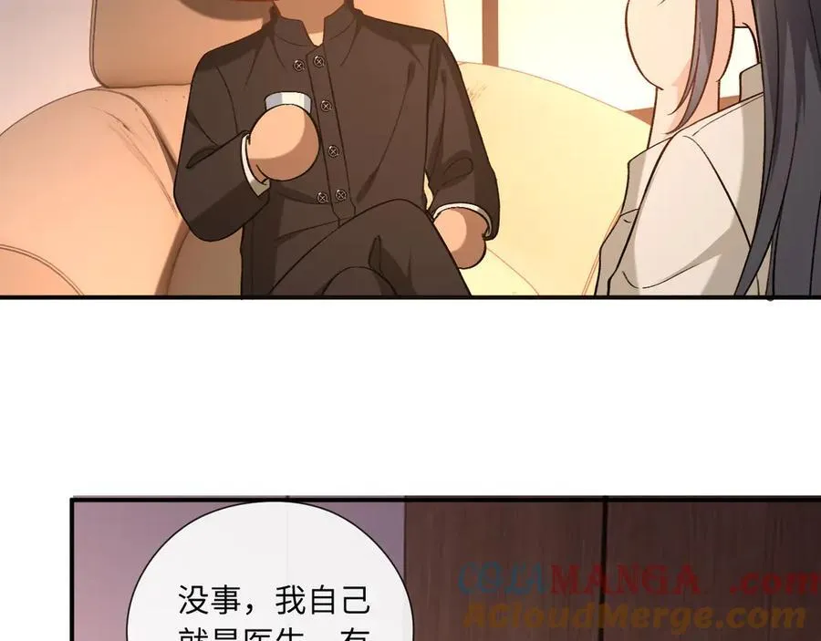 第190话 老丈人的认可 第64页