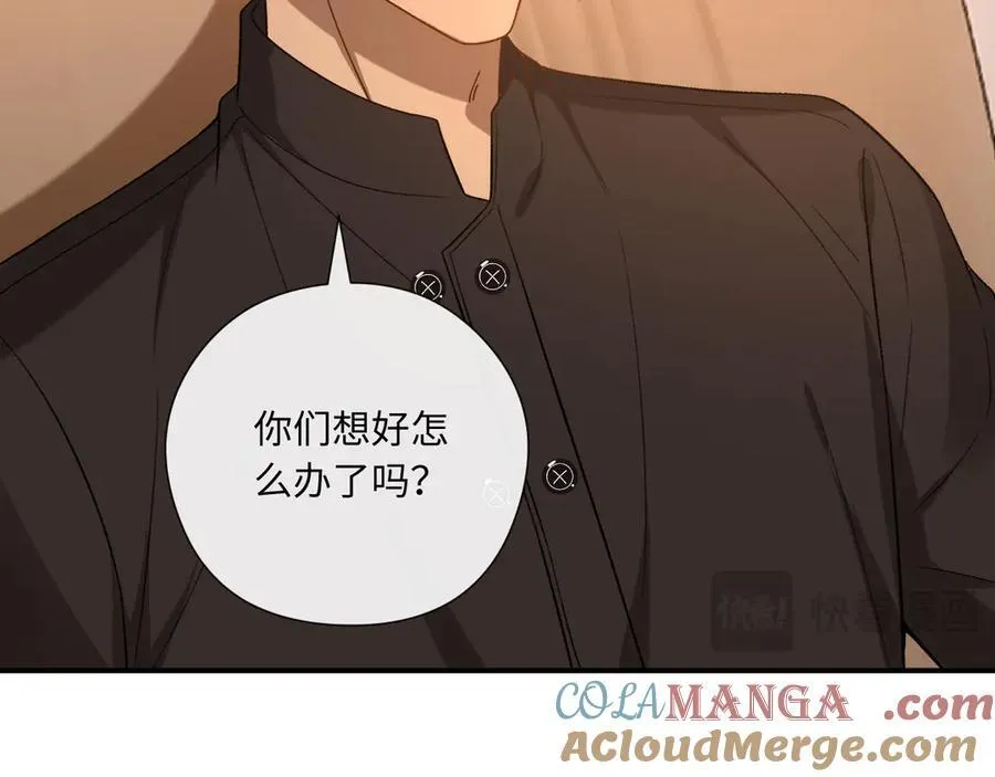 第190话 老丈人的认可 第73页