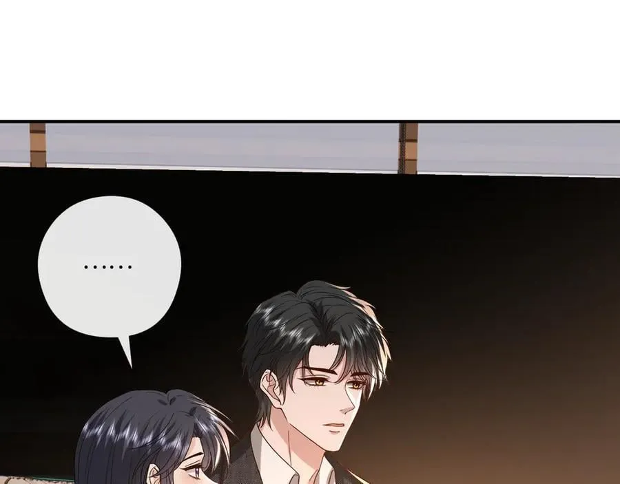 第190话 老丈人的认可 第74页