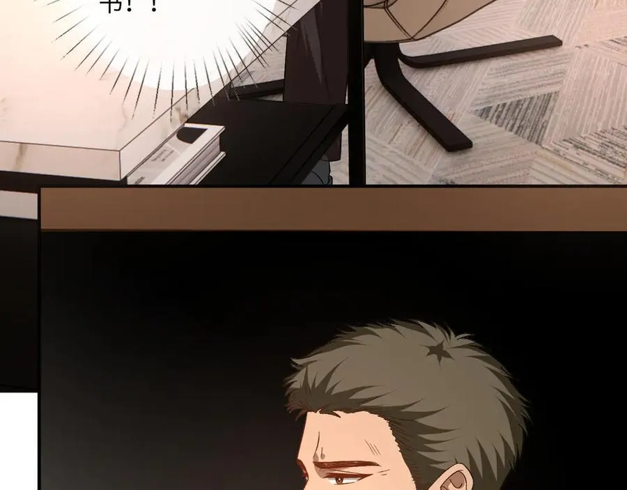 第190话 老丈人的认可 第81页