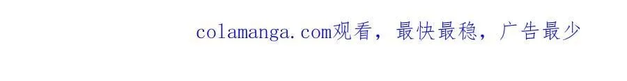 第190话 老丈人的认可 第91页