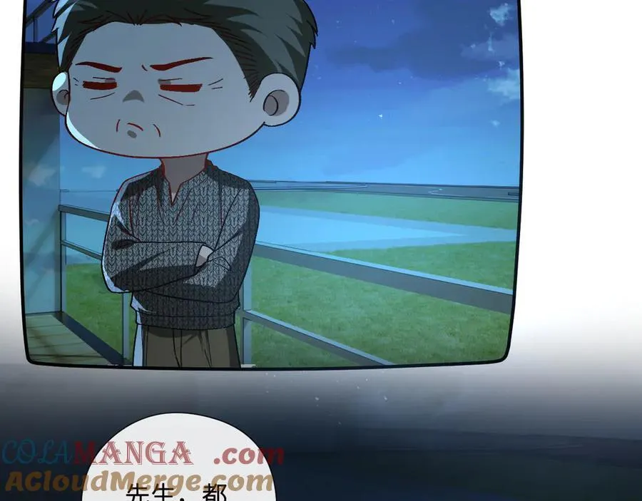 第191话 夜潜102！ 第16页