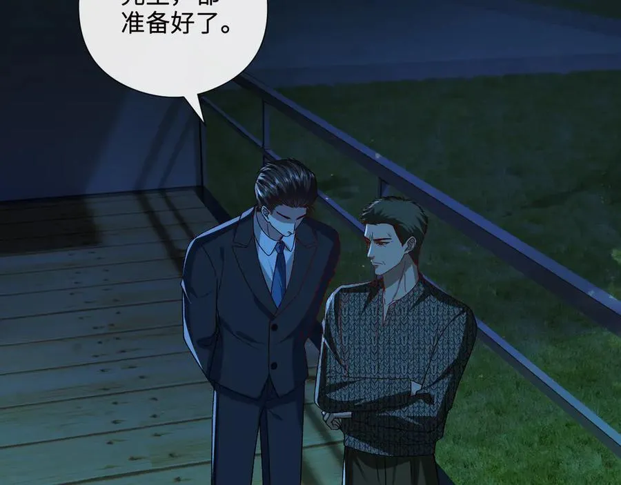 第191话 夜潜102！ 第17页