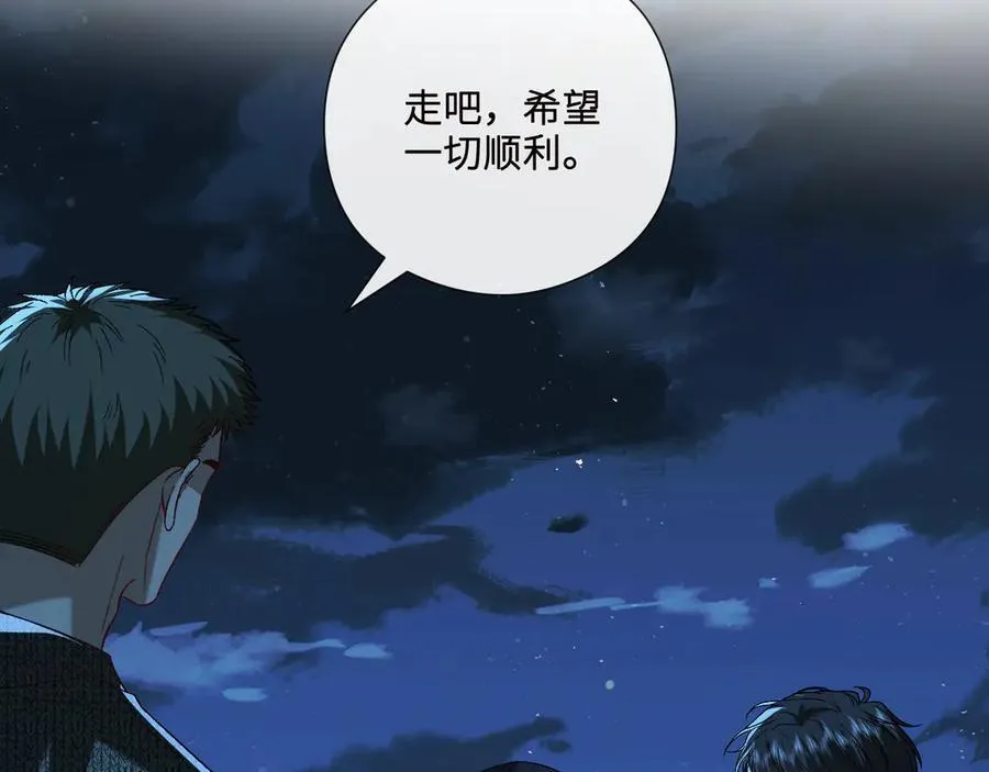 第191话 夜潜102！ 第20页