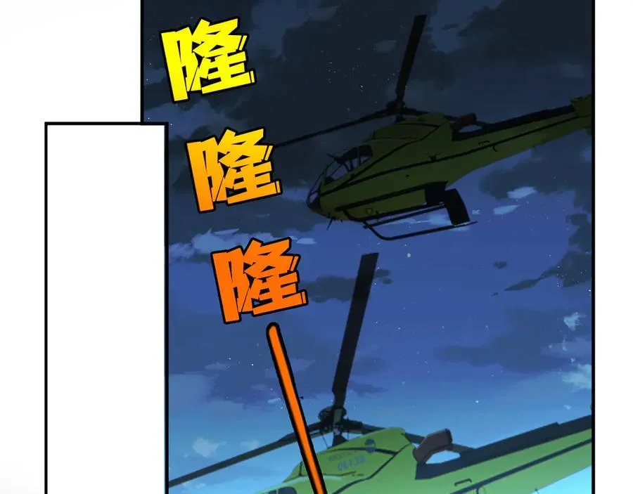 第191话 夜潜102！ 第23页