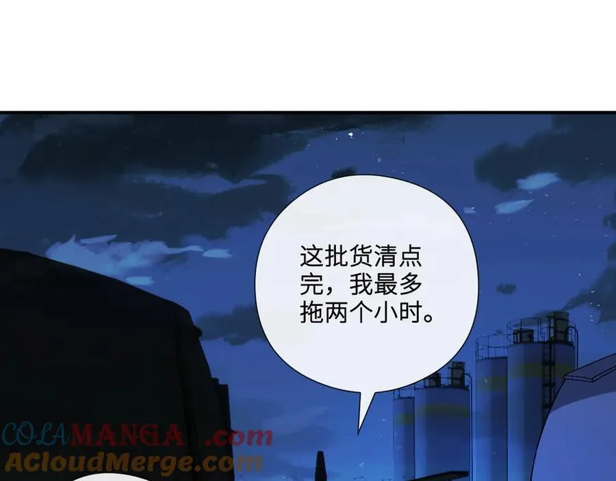 第191话 夜潜102！ 第28页