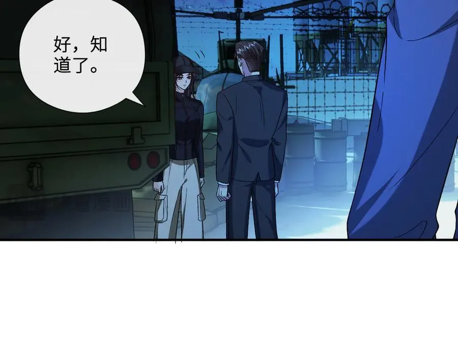 第191话 夜潜102！ 第29页