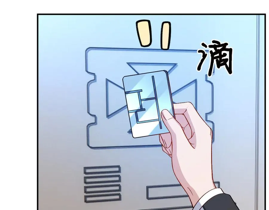 第191话 夜潜102！ 第30页