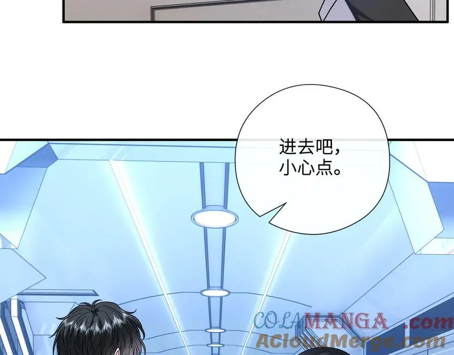 第191话 夜潜102！ 第31页