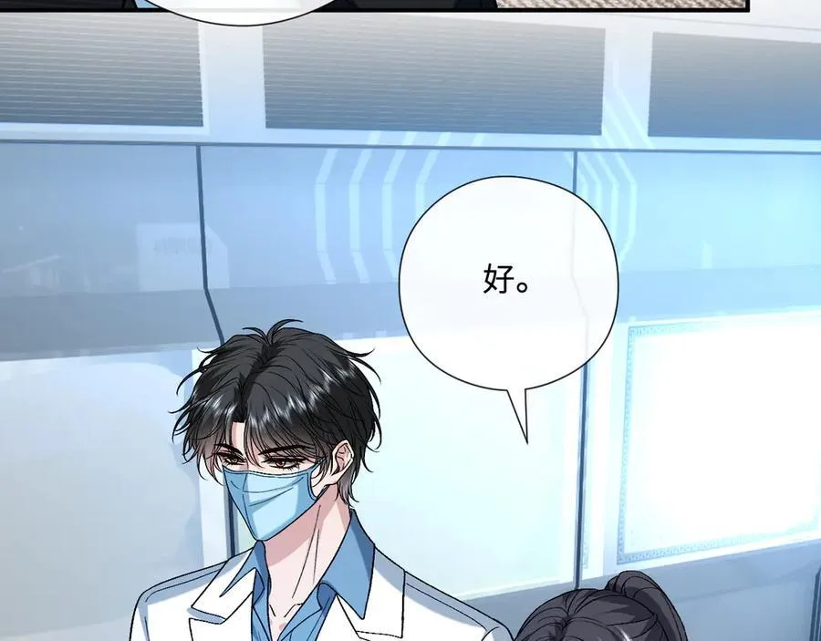 第191话 夜潜102！ 第42页