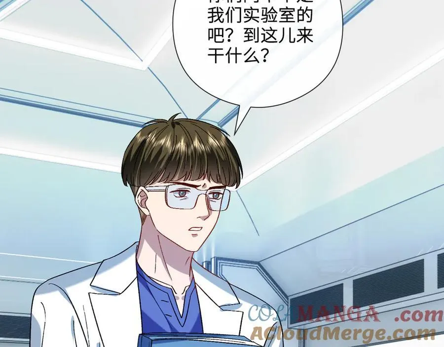 第191话 夜潜102！ 第46页
