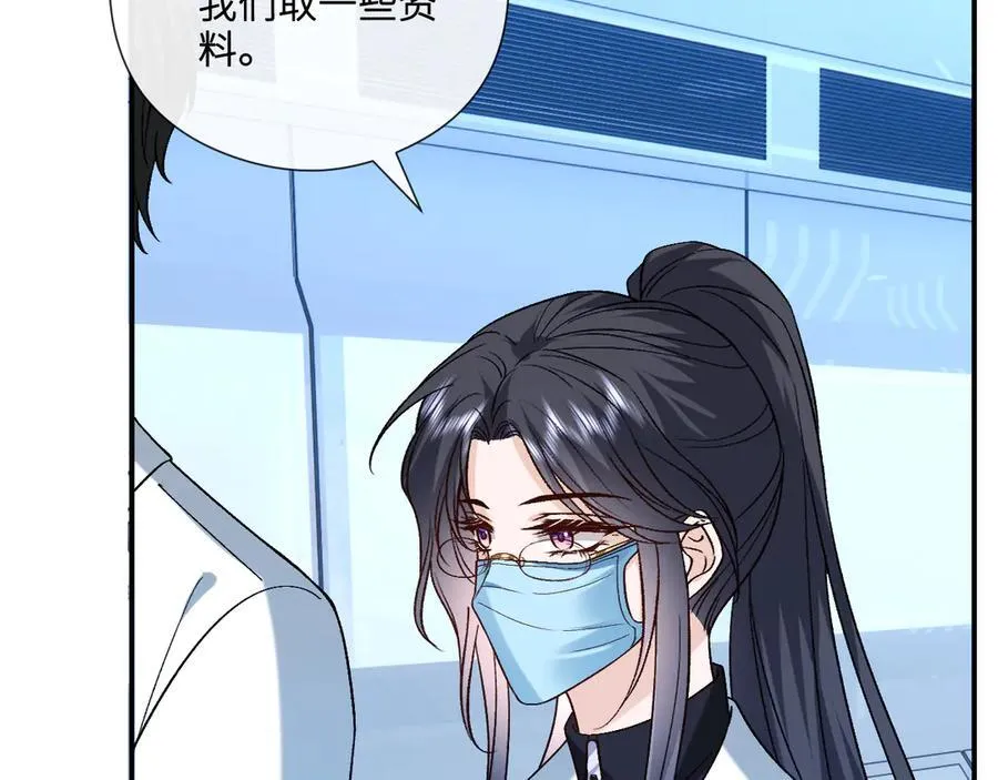 第191话 夜潜102！ 第48页